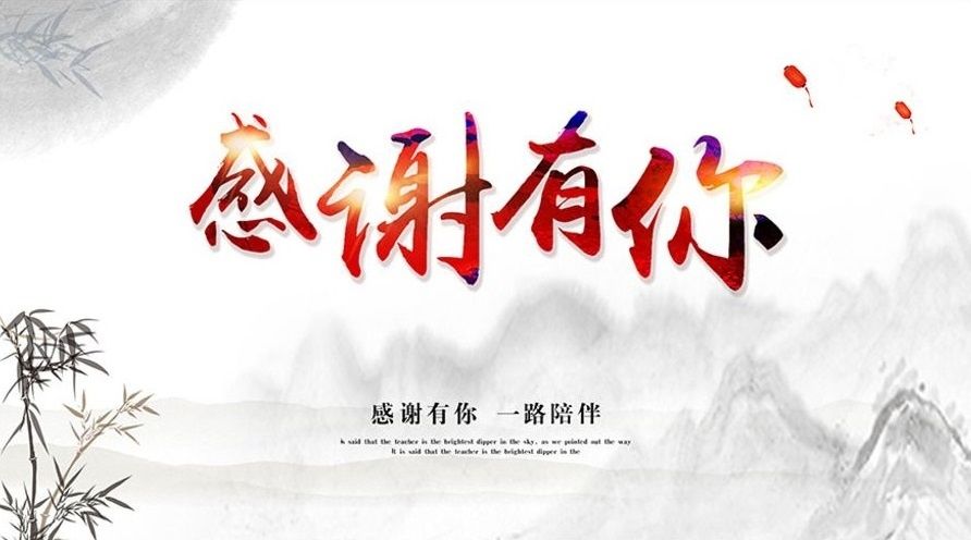 裝修升級(jí)中，敬請(qǐng)期待！我們只為更好的與您相遇！
