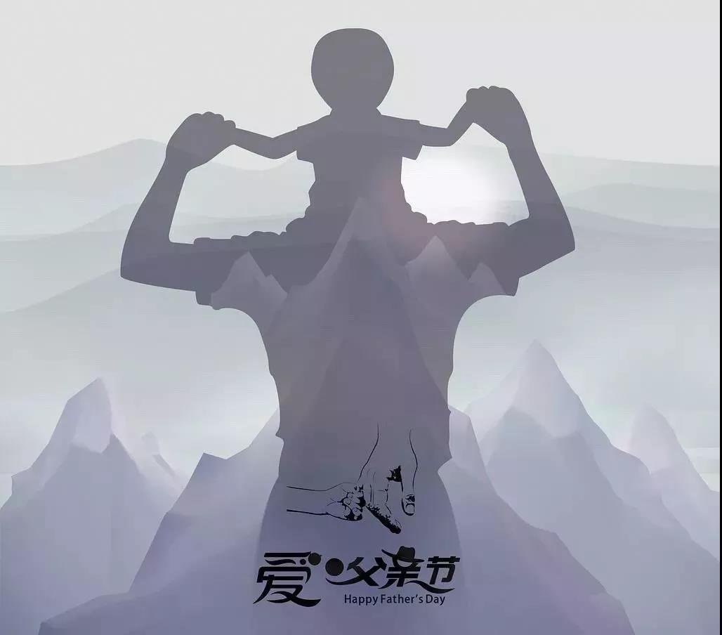 父親節(jié)快樂(lè)，致我生命中最平凡的超人！