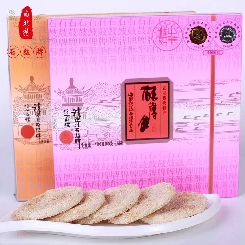 元旦佳節(jié)至，辭舊迎新時(shí)