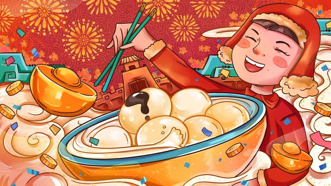 正月十五元宵至，平安喜樂福氣來！