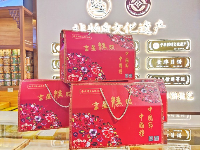 記憶中的衡陽年味，都在這些傳統(tǒng)年貨中……