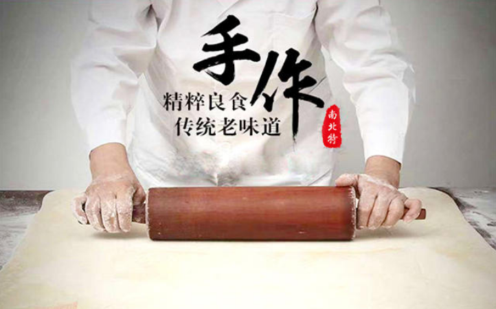 南北特食品|有禮相伴，以師之名，以情之名，只想感謝