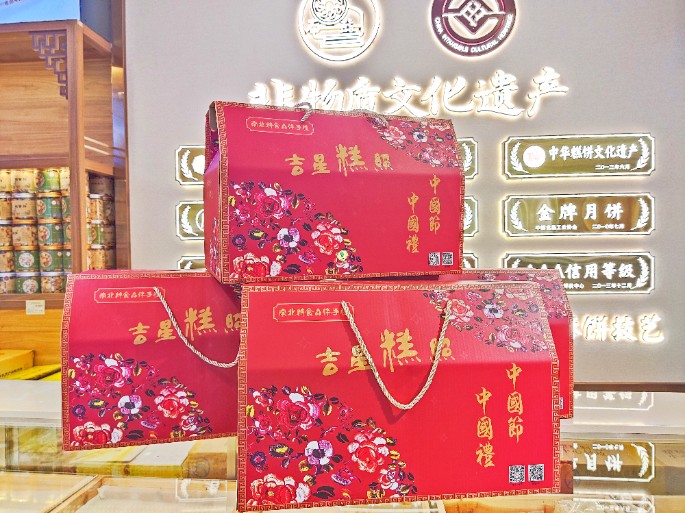 人間逢小年，所求皆如愿，南北特食品祝您小年快樂！