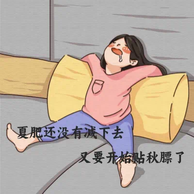 今日霜降|人間秋色深，霜降養(yǎng)生好過冬！