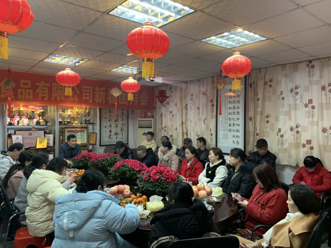 瑞蛇納福，共啟新程|衡陽市南北特食品有限公司新春團(tuán)