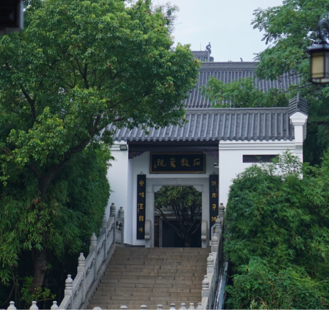【五一打卡衡陽(yáng)】登南岳云巔，逛千年書(shū)院，品石鼓酥薄